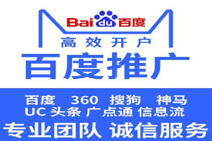 案例分享：高效办理百度推广账户